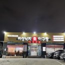 미성유통 이미지