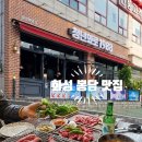 청년화로1988
