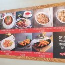 미스사이공온의점