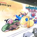 흥부네칼국수 이미지