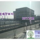 나성동_세종SJ타워앞 이미지