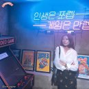 콤콤오락실 이미지