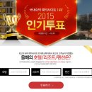 인터파크투어