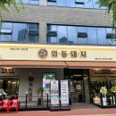 가람로116번길(1) 이미지