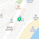 세븐일레븐 부산송정해변점 이미지