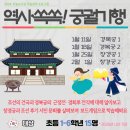 보드로 만나는 역사_조선 이미지