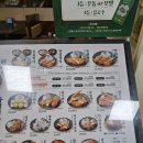 원카츠 영도점 | 원카츠 영도맛집 돈까스+우동세트 먹은후기