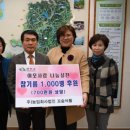 농업회사법인꼬숨식품(주) 이미지