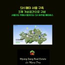 메타버스공인중개사사무소 이미지