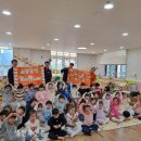 장계어린이집 이미지