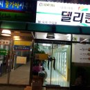 체리부로안성 네이버블로그
