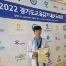 아이사랑 판곡 태권도장 이미지