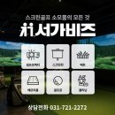비전크리닝 | 익스트림비전 EV-500X 프로젝터 클리닝 서가비즈 업체 후기