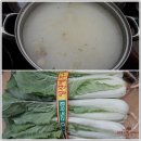 검정사골 이미지
