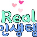 진라이프 이미지