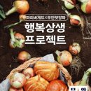 파리바게뜨창녕 이미지