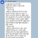 코리어학원
