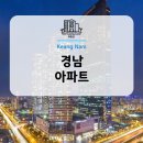 경남아파트 네이버블로그