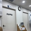 동탄다건연세내과의원 | 20대 루비의 동탄다건연세내과 첫 위내시경 내돈내산 후기 및 정보공유 주의할 점