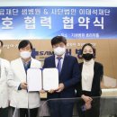 의료법인 샘의료재단 이미지