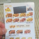 땅땅치킨야음점 이미지