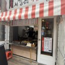 남부터미널  5번출구 뒤 이미지