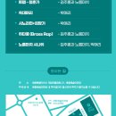 김주홍과 노름마치 허튼소리 이미지