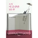 와츠 쇼핑하우