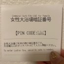 2024-05-0004 - 부여군 | [2024 Matsuyama] 마쓰야마 여행 도미 인 마쓰야마 호텔 조식 및 부대시설 후기