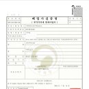 거북선중고등수학학원