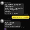 모든 의사표현을 입질로 하는 4개월 강아지, 콩이 퍼피 트레이닝 후기