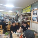 장수참옻닭 이미지
