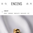 엉썽(Encens)