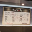 한제소