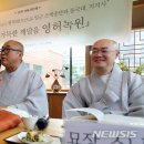 녹원 이미지