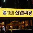 주싸롱 이미지