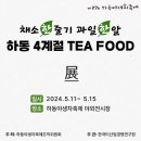 하동제과 이미지