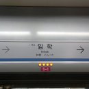(주)삼진플러스