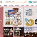 비즈몰