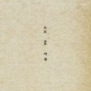 (주)미르컴퍼니 이미지