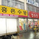 협승창주단 이미지