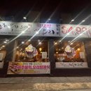 화원유원지주유소 이미지