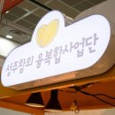 한주에프앤비