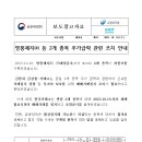 영풍제지㈜ 이미지