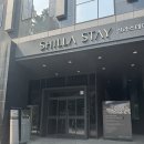 [실사일기] 신한서부티앤디의 광화문G타워를 다녀와보자!
