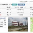 안성시명목보건진료소 이미지