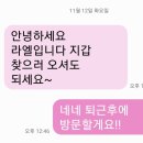 라엘명품염색