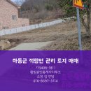 황림공인중개사사무소 이미지