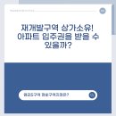 The바른공인중개사사무소 이미지