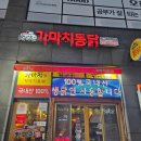 꽃가마금은방 이미지